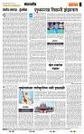 page- 4