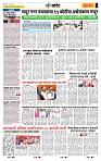page- 6