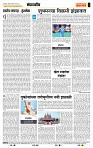 page- 4