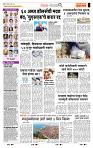 page- 2