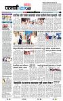 page- 3
