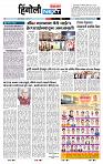 page- 8