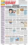 page- 1