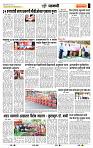page- 6