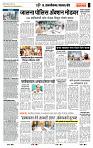 page- 7