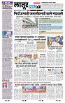 page- 8