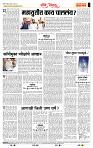 page- 4