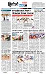 page- 6