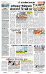 page- 7