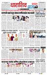 page- 3