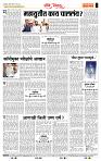 page- 4