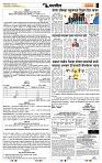 page- 6