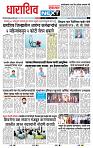 page- 8