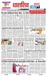 page_8