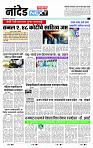 page- 3