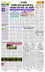 page- 6