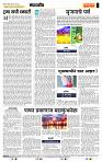 page- 4