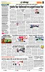 page- 6