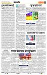 page- 4