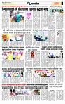 page- 7