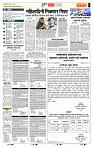 page- 5