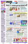 page- 6