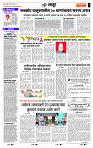 page- 7