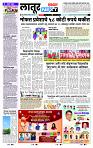 page- 8