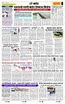 page- 6