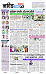 page- 8