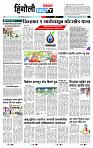 page- 6