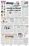 page- 3