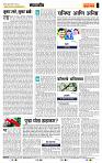 page- 4