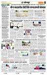 page- 6