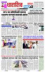 page- 8