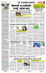 page- 7