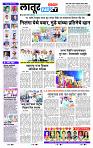 page- 6