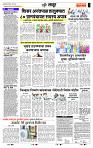 page- 7