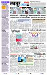 page- 8