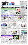 page- 3
