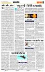 page- 4