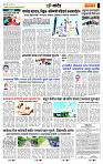 page- 7