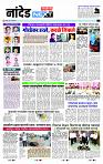 page- 8