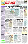 page- 1