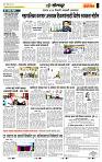 page- 6