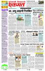 page- 1