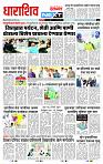 page- 3