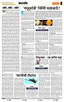 page- 4