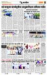 page- 6