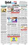 page- 7